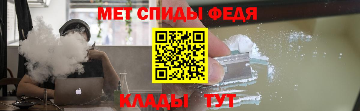 АМФ 97% Москва