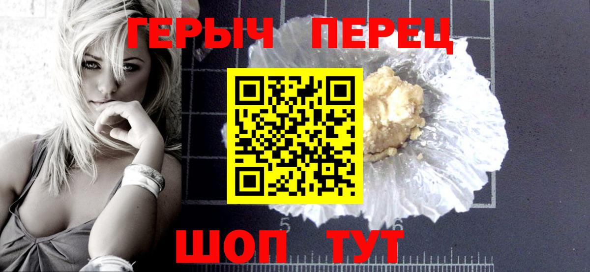 Героин Афган Москва