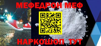 эйфоретик Донской
