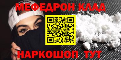 дурь Донецк