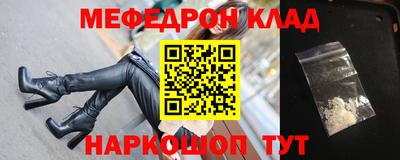 эйфоретик Донской