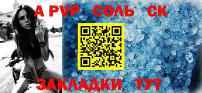 эйфоретик Донской