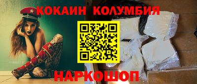 дурь Донецк