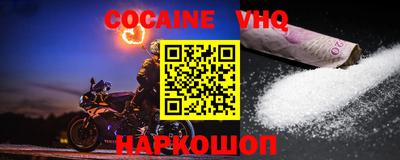 дурь Донецк