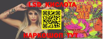 дурь Донецк