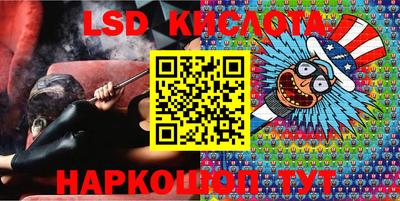 дурь Донецк