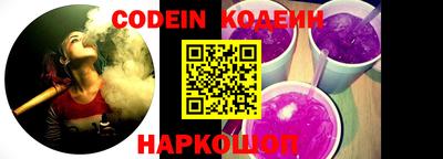 эйфоретик Донской