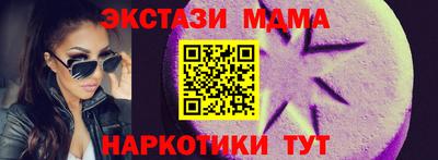 mdma Дубна
