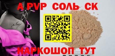 дурь Донецк