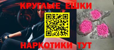 эйфоретик Донской