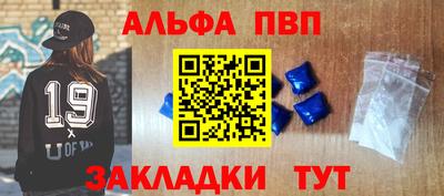 дурь Донецк