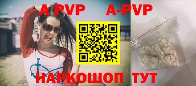 дурь Донецк