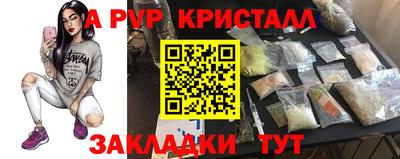 эйфоретик Донской