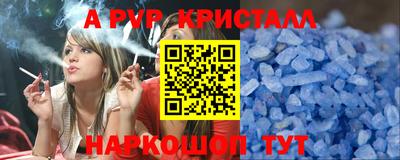 дурь Донецк