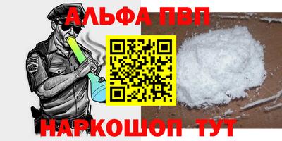 дурь Донецк