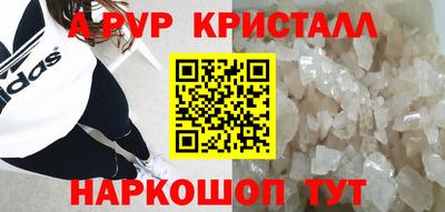 эйфоретик Донской