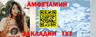 дурь Донецк