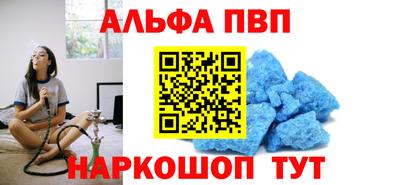 дурь Донецк