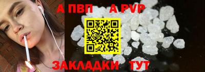 дурь Донецк