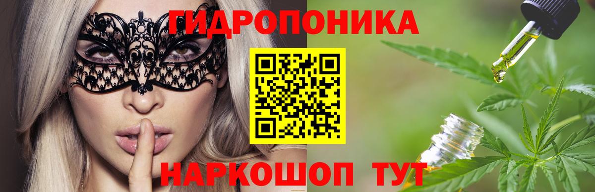 Конопля марихуана  Вход с VPN  Москва  МАРИХУАНА сатива 